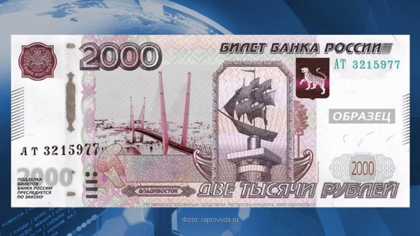 Центробанк предупреждает: обмена купюр не будет!