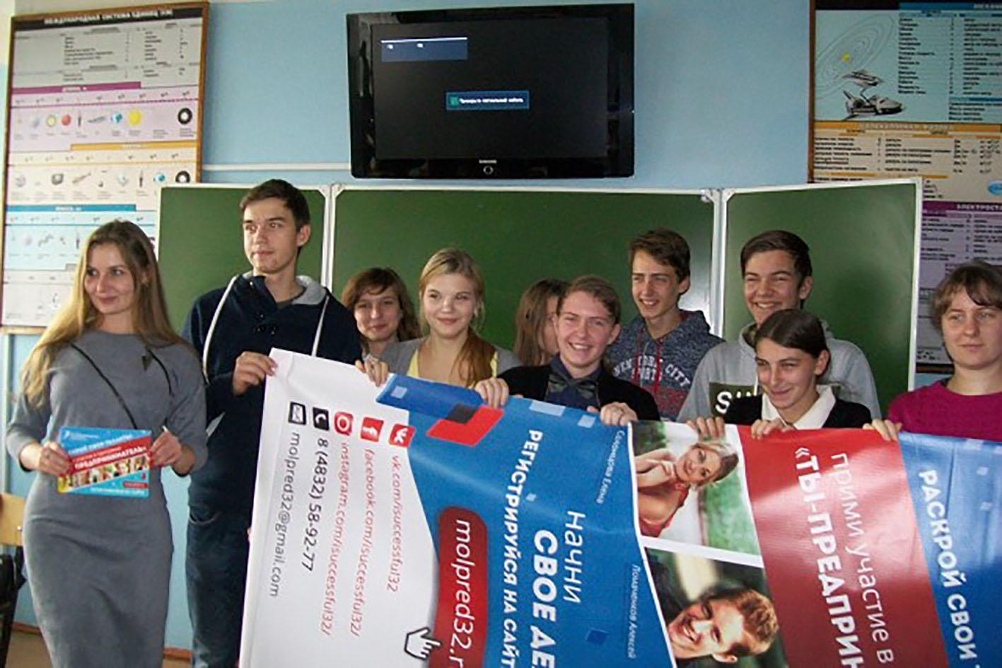 Расширяя свои  перспективы