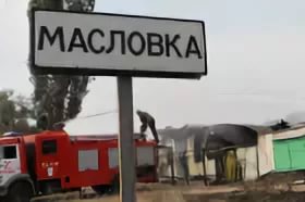 Трагедия в деревне Масловка