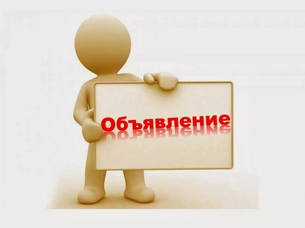 Услуги редакции газеты «Заря»