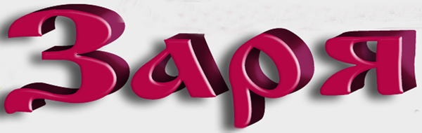 Расценки на объявления