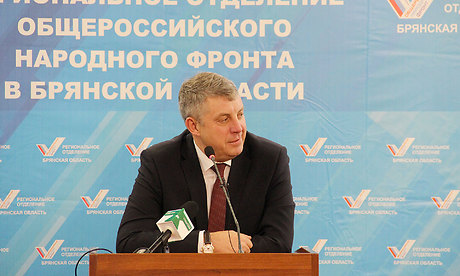 Общая цель — благо Брянщины