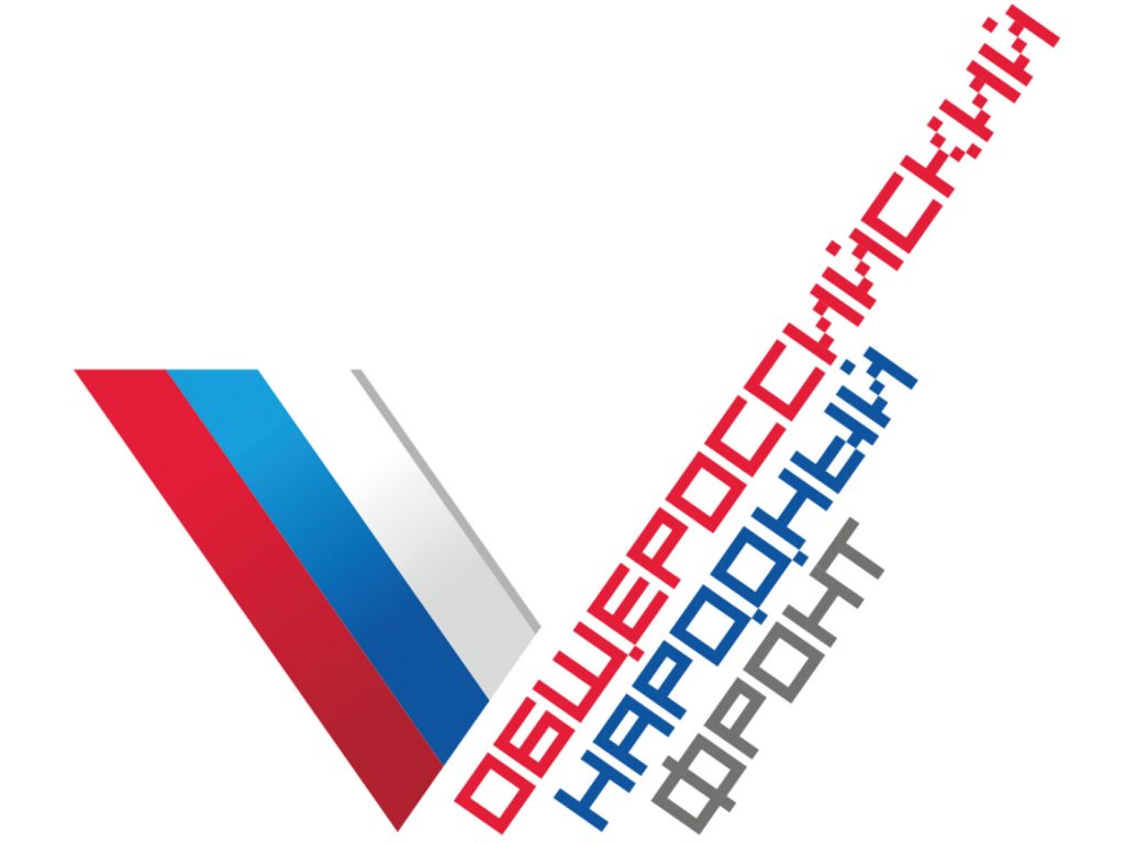 ОНФ и Минприроды представили экологический рейтинг российских городов