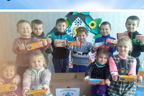 Благотворительная новогодняя акция «Мир детям Новороссии – 2018»