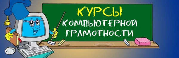 “ Мы многому научились…”