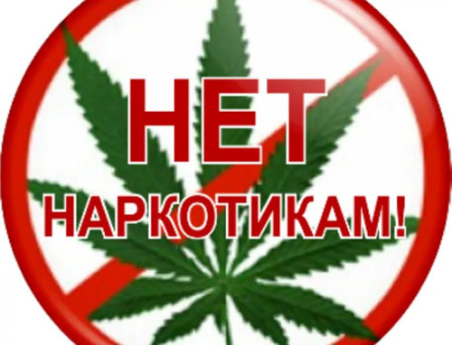 Наказание неотвратимо