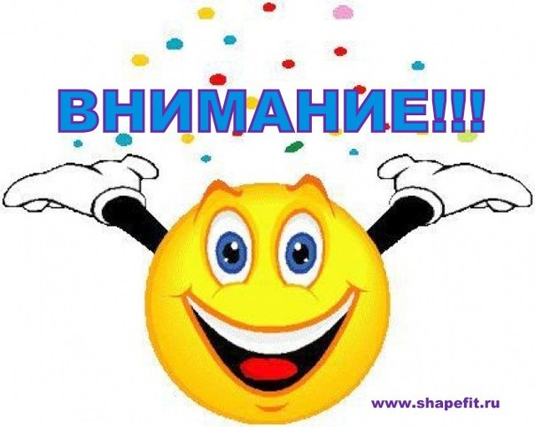 Доступно! Быстро! Удобно!