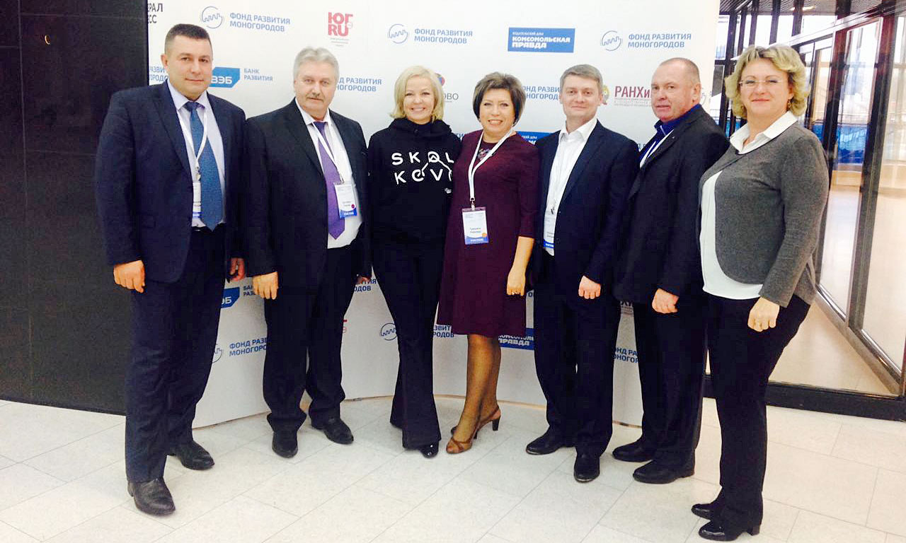 На съезде моногородов России