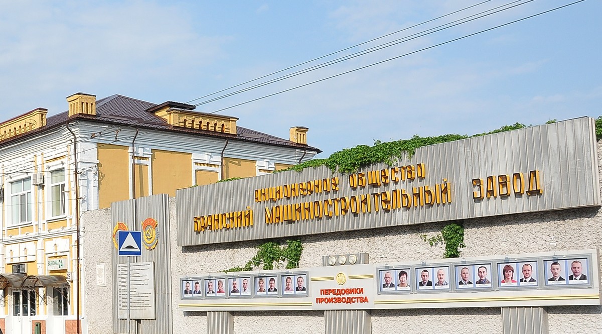 Успехи БМЗ в федеральных «Известиях»