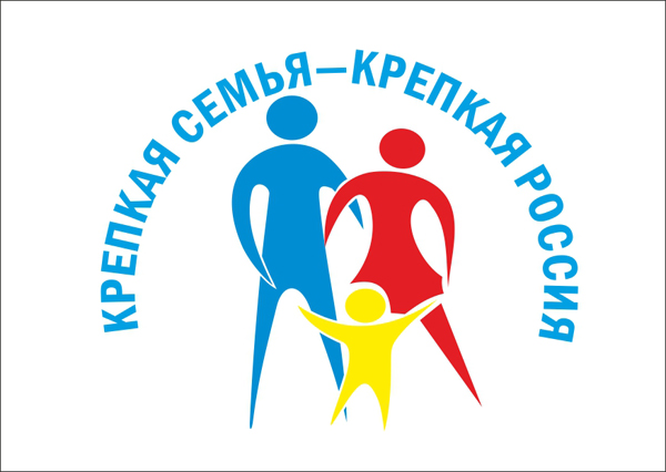 «Папа, мама, я – трудолюбивая семья»