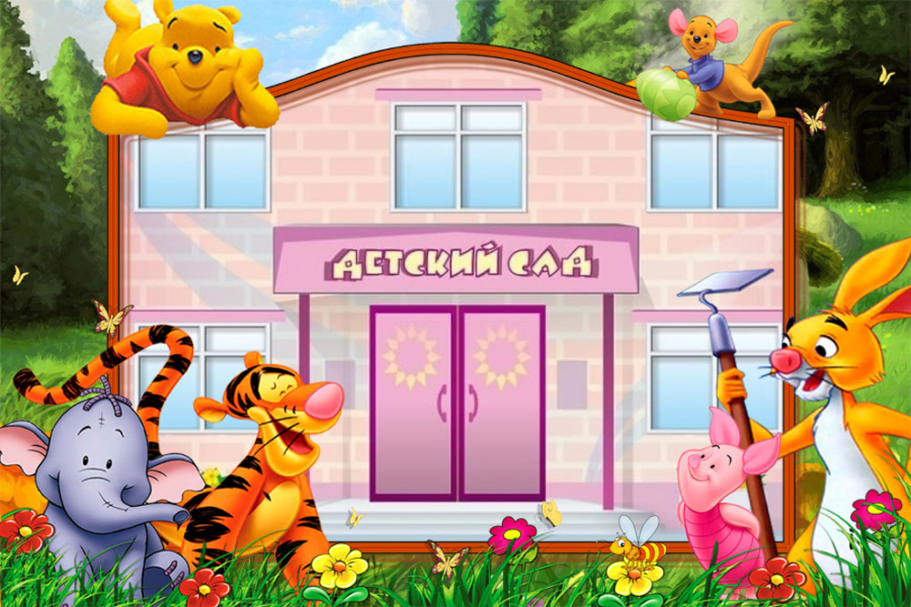 Александр Богомаз о строительстве детских садов на Брянщине