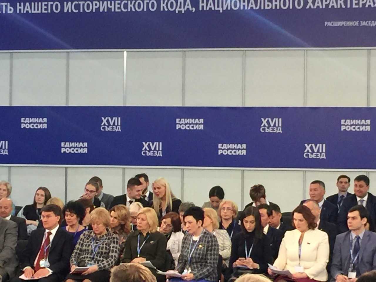 Площадка «Образование»