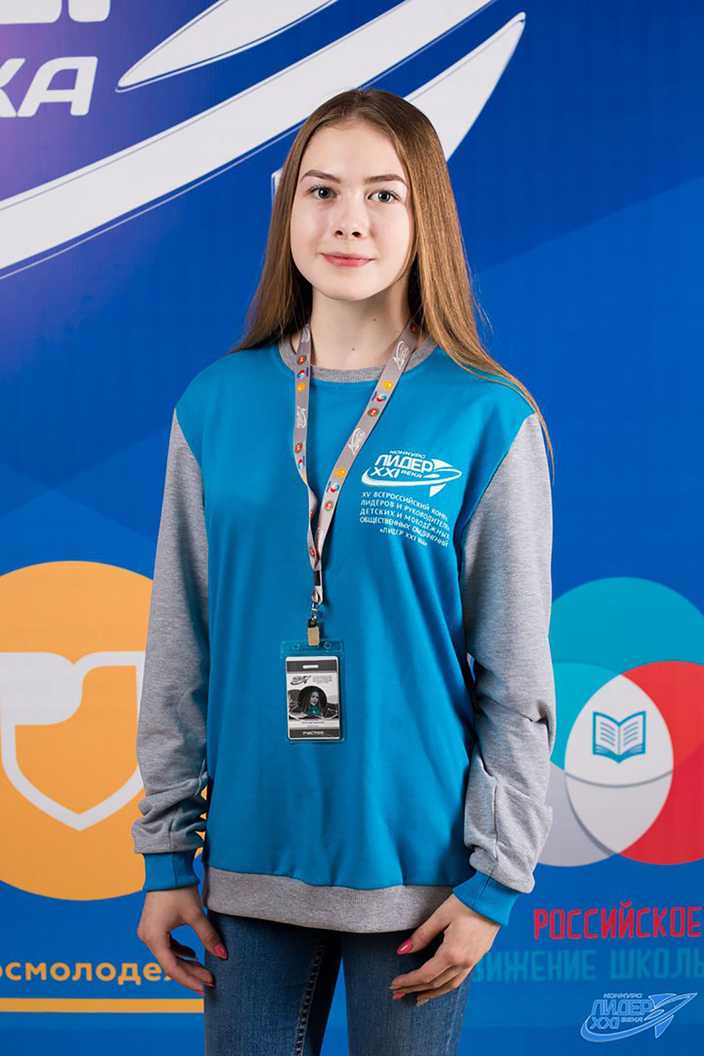 Знай наших!!!