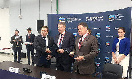 Брянская область будет сотрудничать с Фондом «Росконгресс» и «Ассоциацией юристов России»