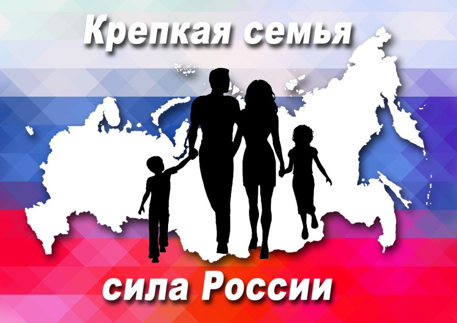 В Брянской областидепутаты от «Единой России» расскажут гражданам о мерах поддержки семей