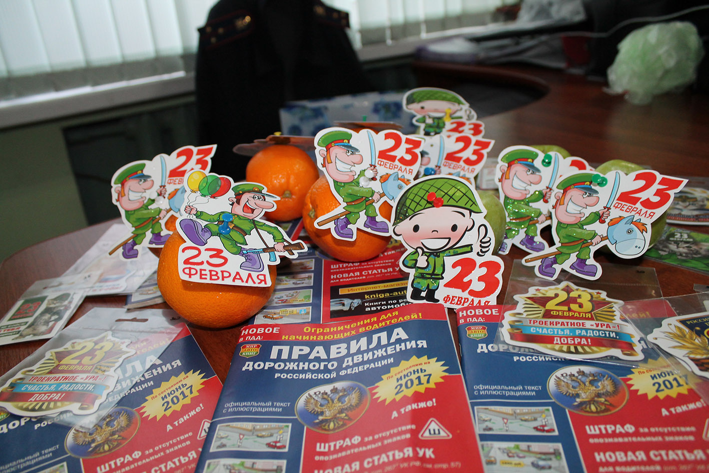 Поздравления на дороге