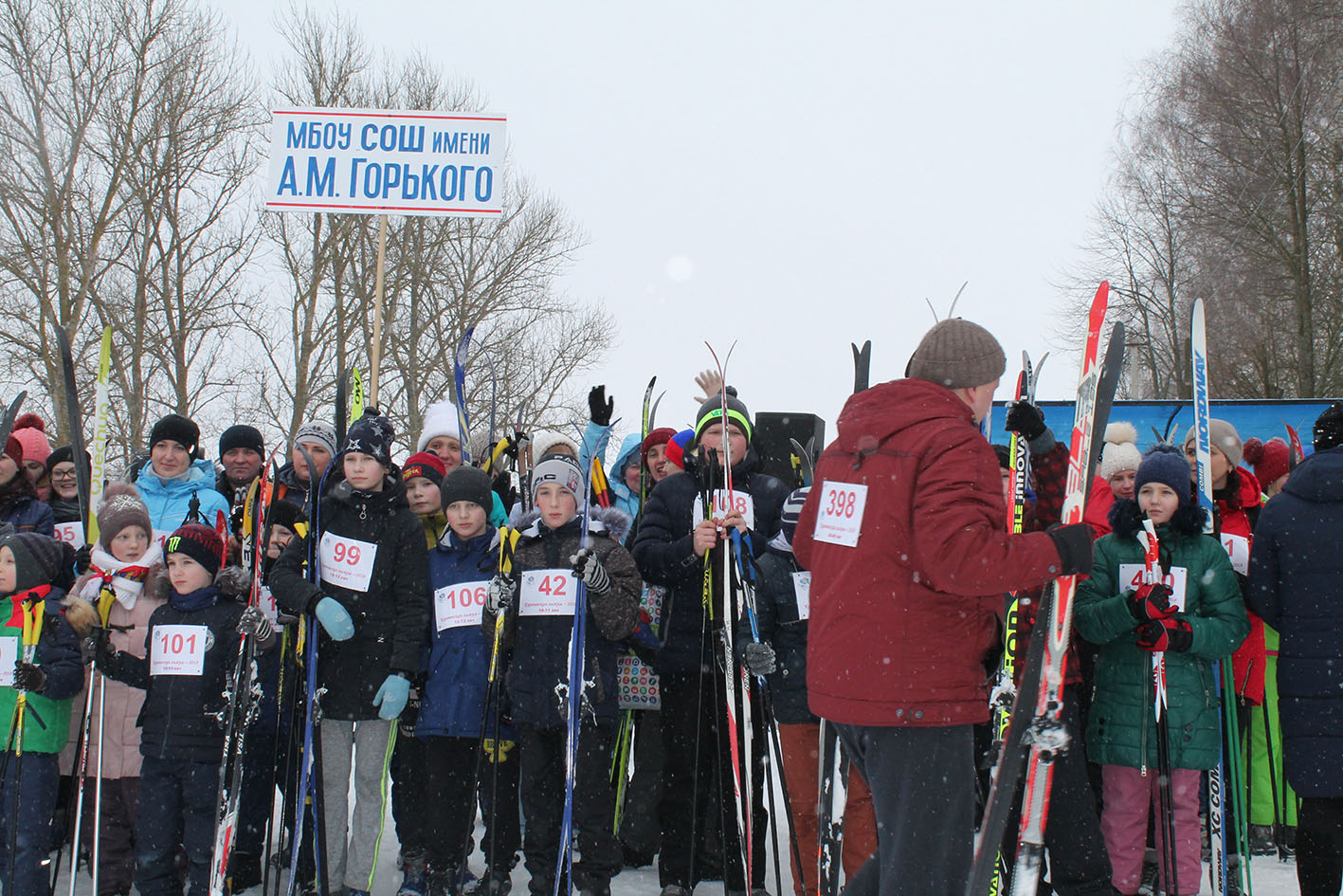 Спортивный праздник в Карачеве