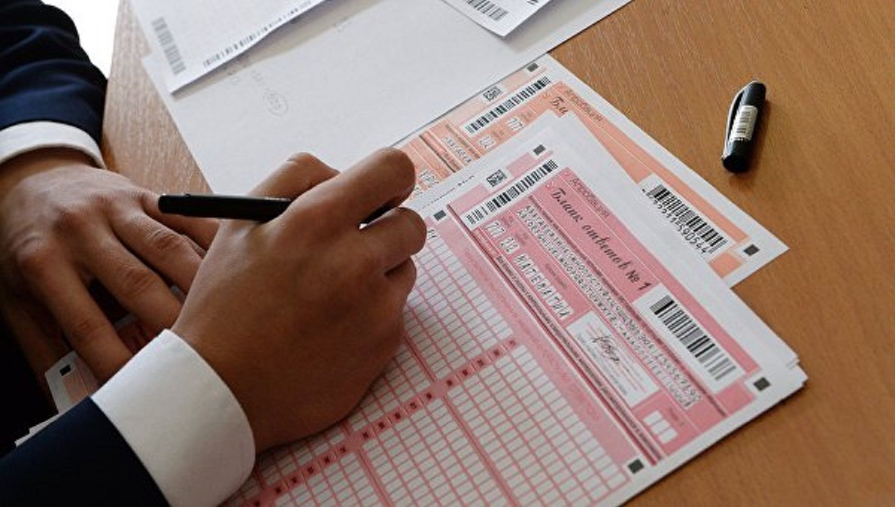 День сдачи ЕГЭ с родителями