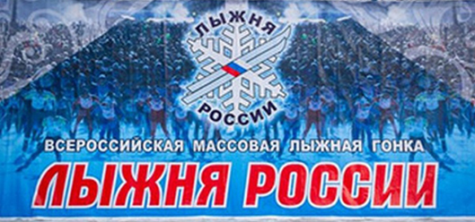 Для «Лыжни России-2018» завезли 30 машин снега