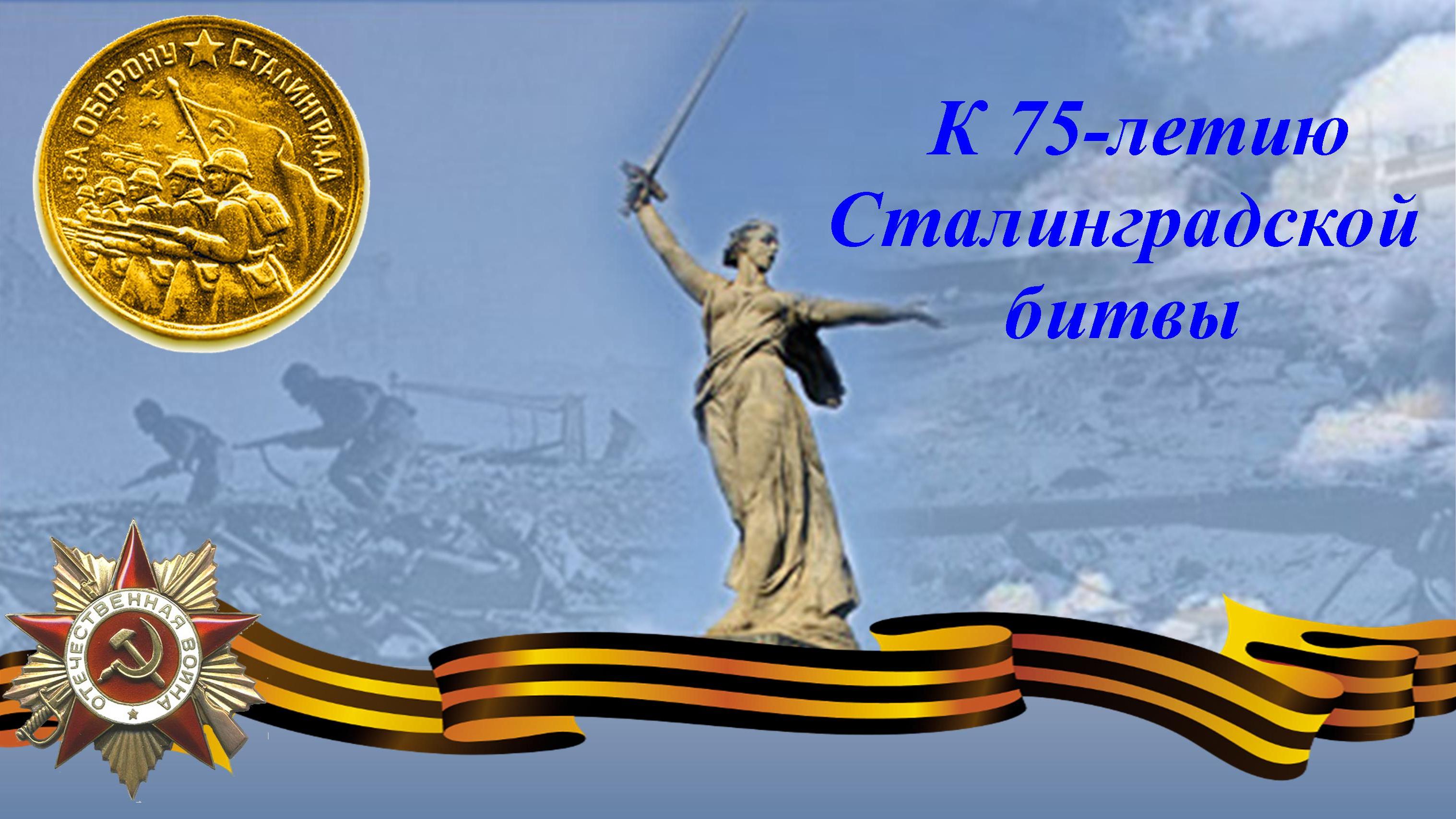 Выставка «Великие победы»