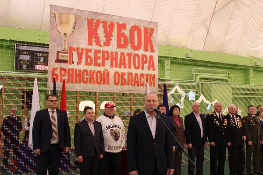 Турнир на Кубок губернатора Брянской области прошел в Стародубе