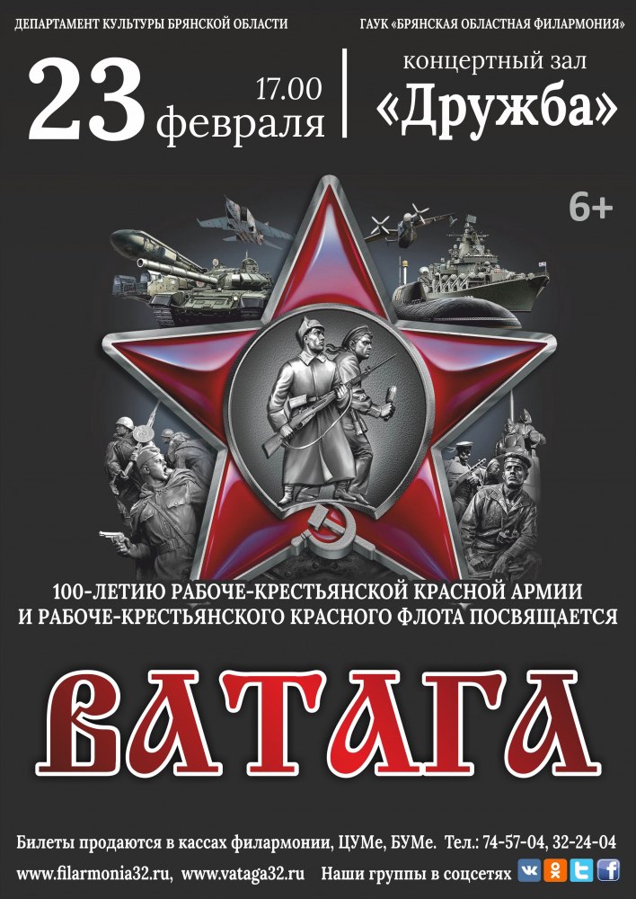 Урок мужества «Подвигу солдата поклонись»