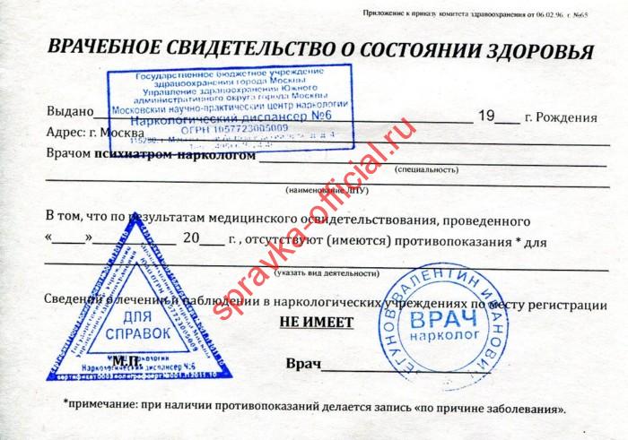 Прокуратура приняла меры по защите прав участников дорожного движения