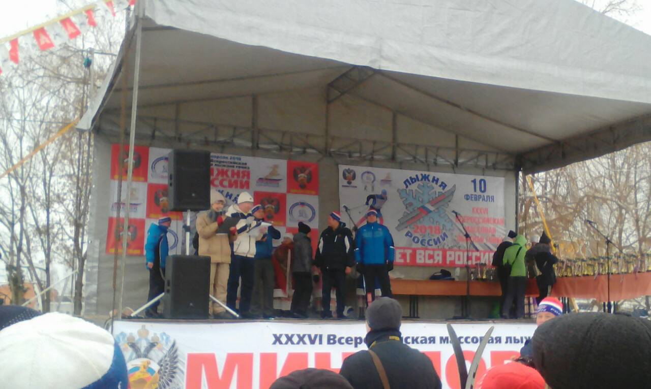 Александр Богомаз приветствовал брянских участников «Лыжни России — 2018»