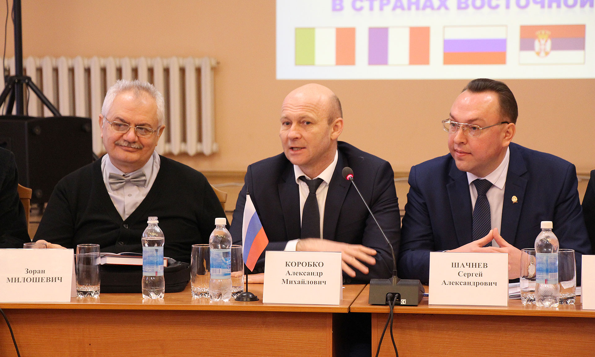 Международная научно-практическая конференция проходит в Брянской области