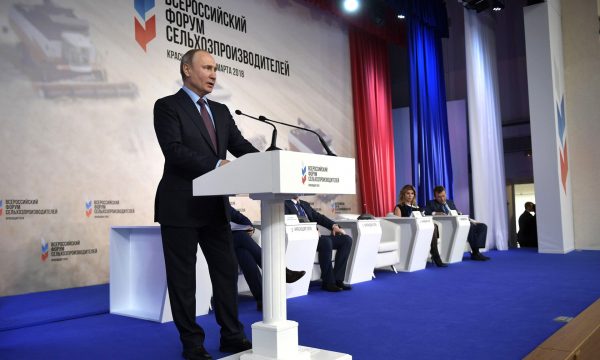 АПК — один из драйверов роста экономики России и Брянской области