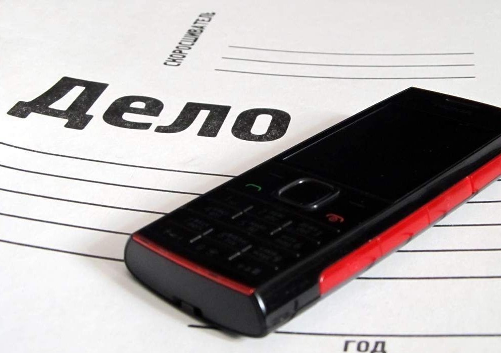 Доверяй, но проверяй…