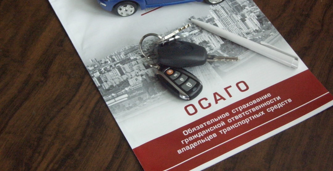 Брянцы доверяют электронному полису ОСАГО