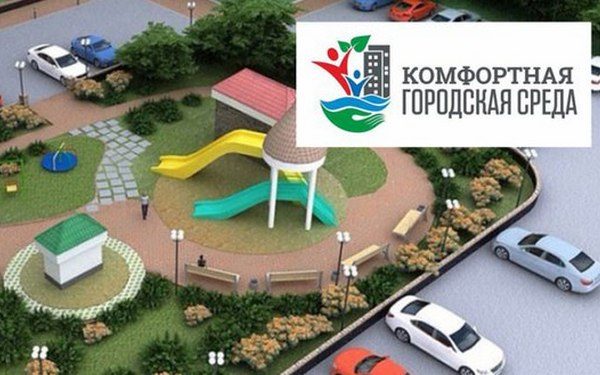 Брянская учительская газета  познакомила жителей города с проектами благоустройства общественных территорий