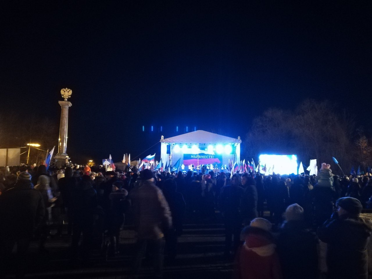 Концерт в честь Дня воссоединения Крыма с Россией проходит в Брянске