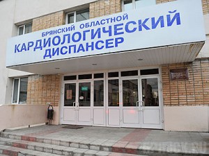 Новое медицинское оборудование для кардиодиспансера