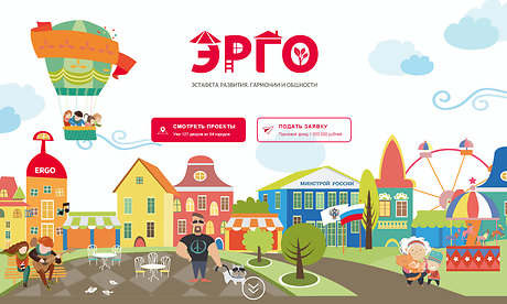 Создать двор мечты могут жители Брянской области