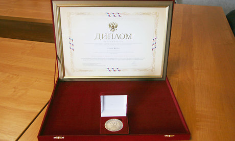 Брянская область -«Лучший субъект Российской Федерации в области охраны труда»