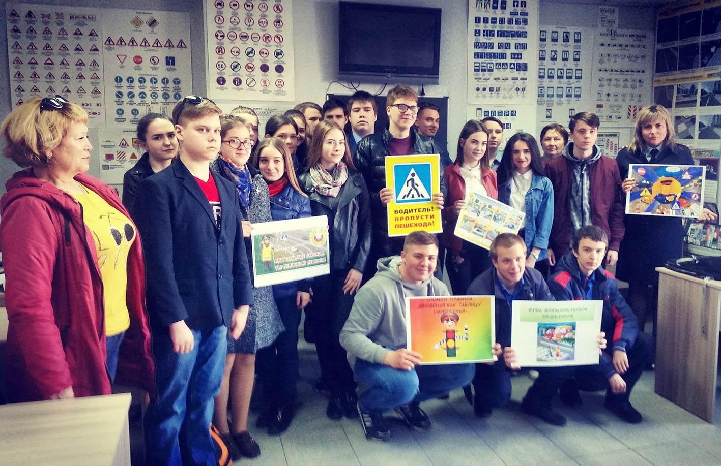 Урок безопасности