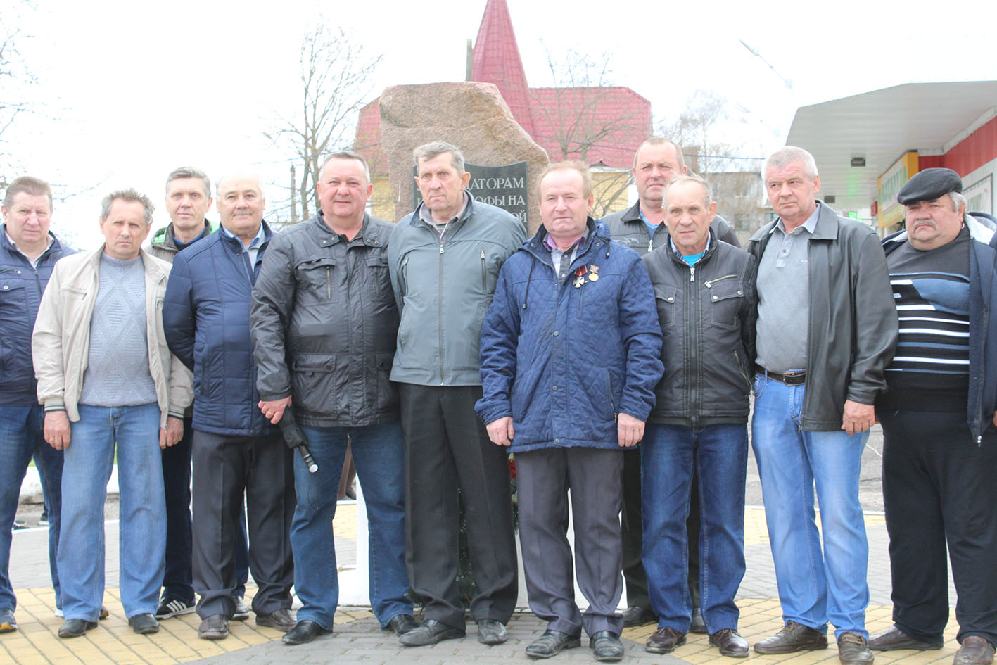 Эхо Чернобыля