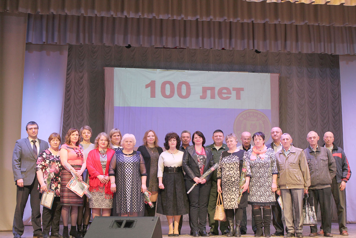 «100 лет ратных дел и великих побед»