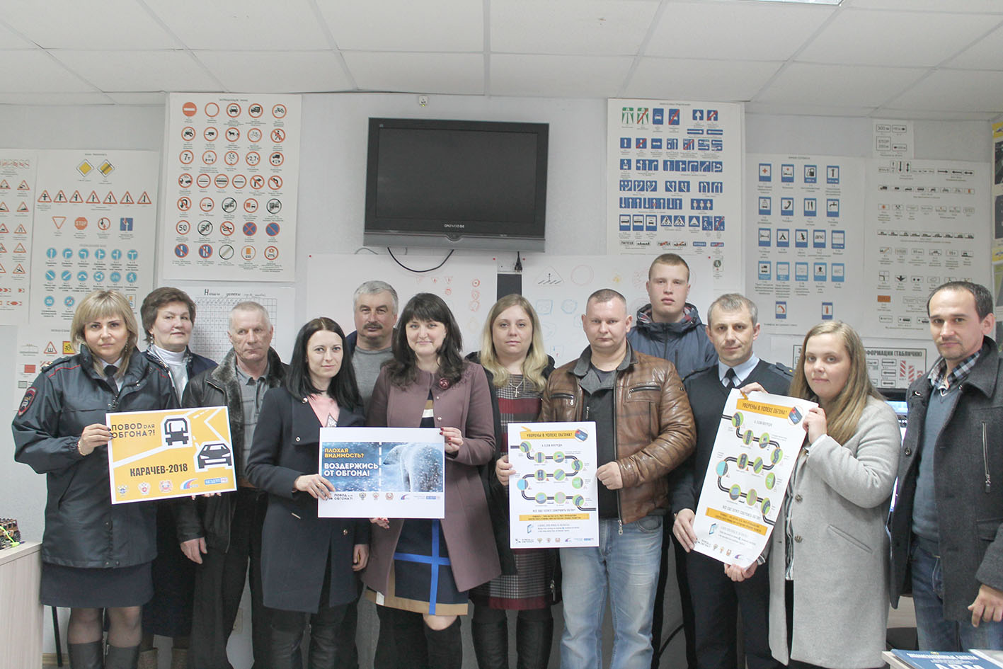 «Повод для обгона?!»