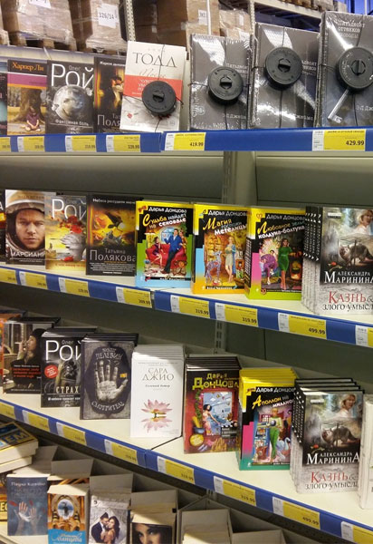 Брянский хит-парад книг состоялся в областной библиотеке