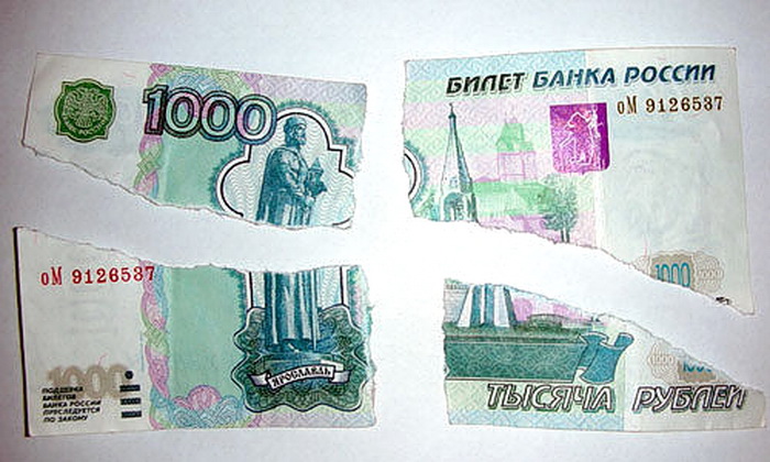 Куда идти с поврежденными деньгами?