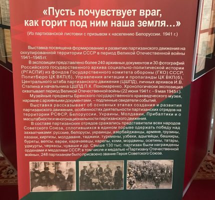 Президент РФ поздравил участников Международного форума Победителей