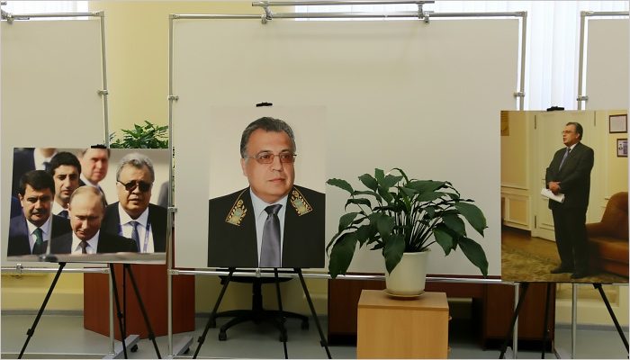 «Андрей Карлов. Путь в бессмертие» — фотовыставка, проходящая в Клинцах