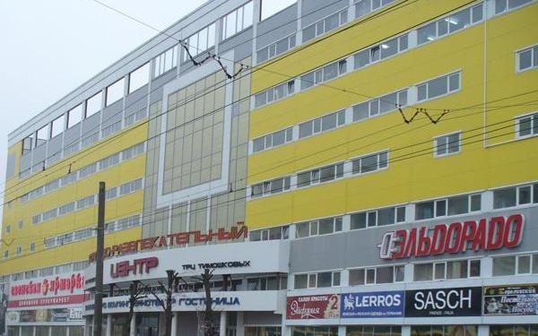 Брянский ТРЦ Тимошковых закрылся