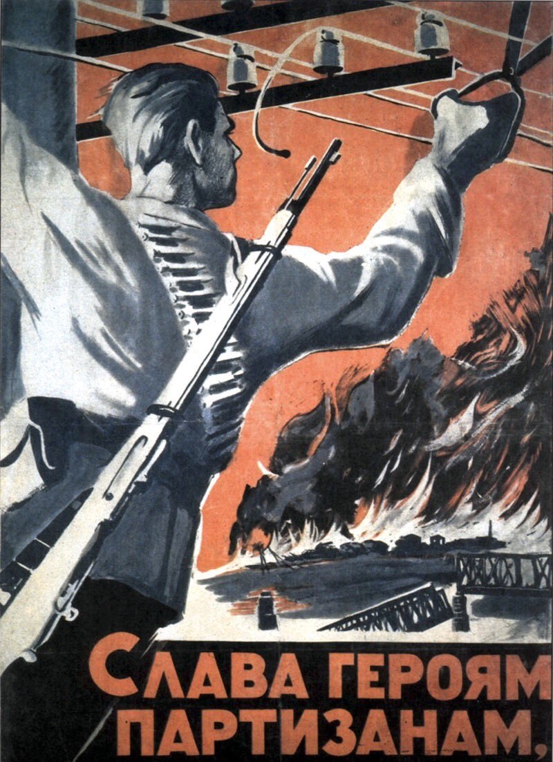 «Пусть почувствует враг, как горит под ним наша земля…»