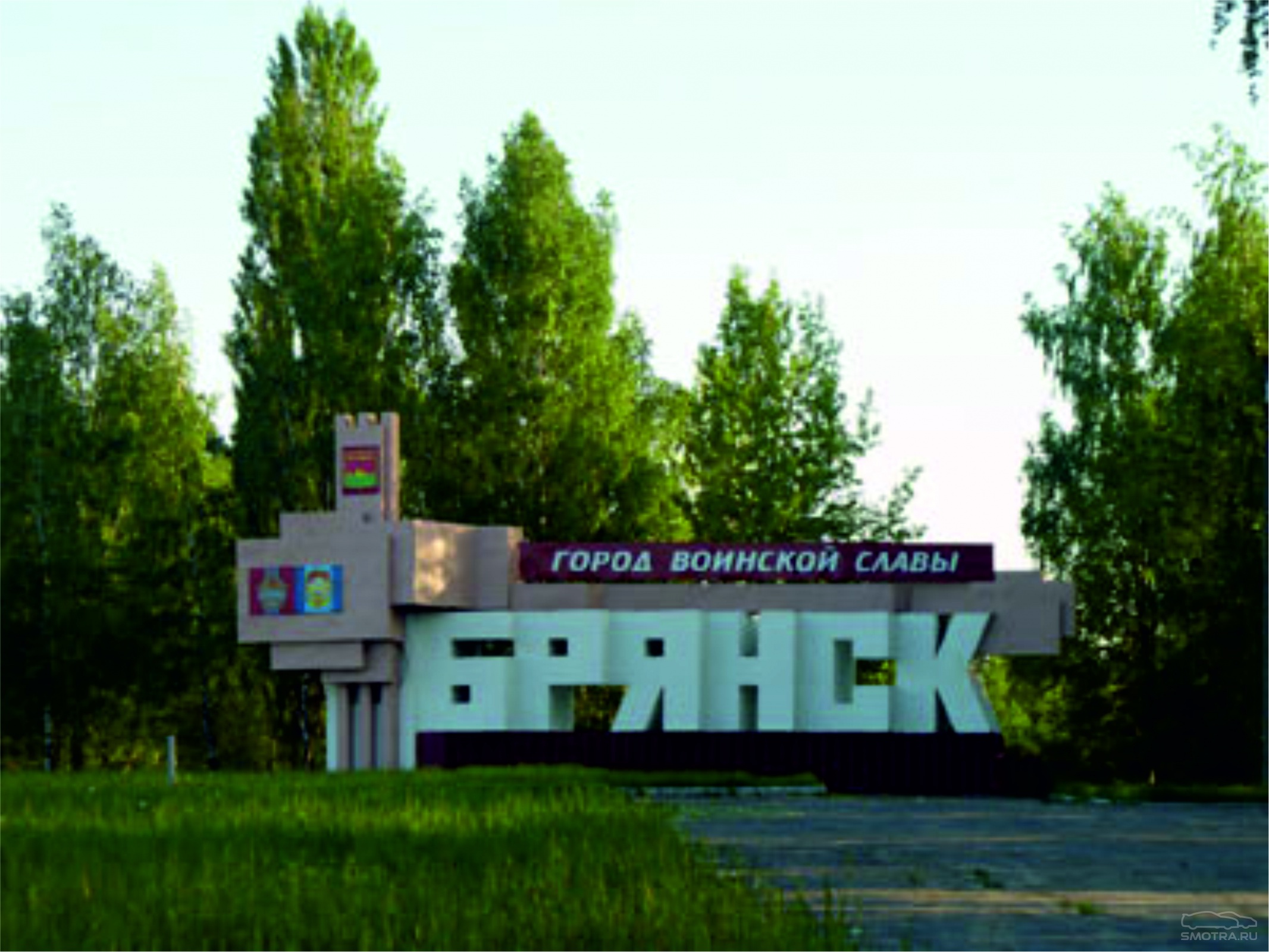 Благоустройство города Брянска будет продолжено