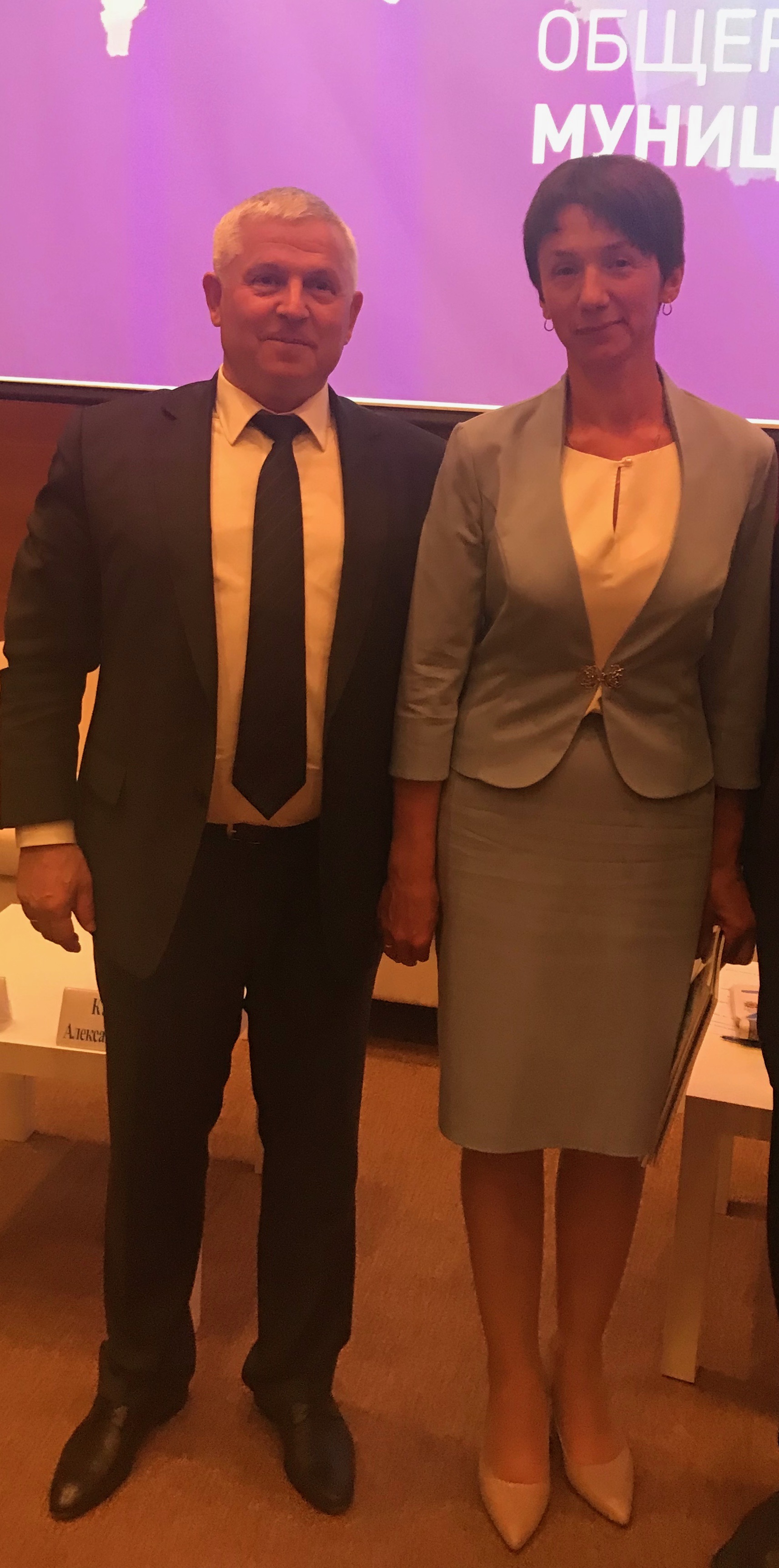 Теперь в конгрессе муниципальных образований представительница Брянщины