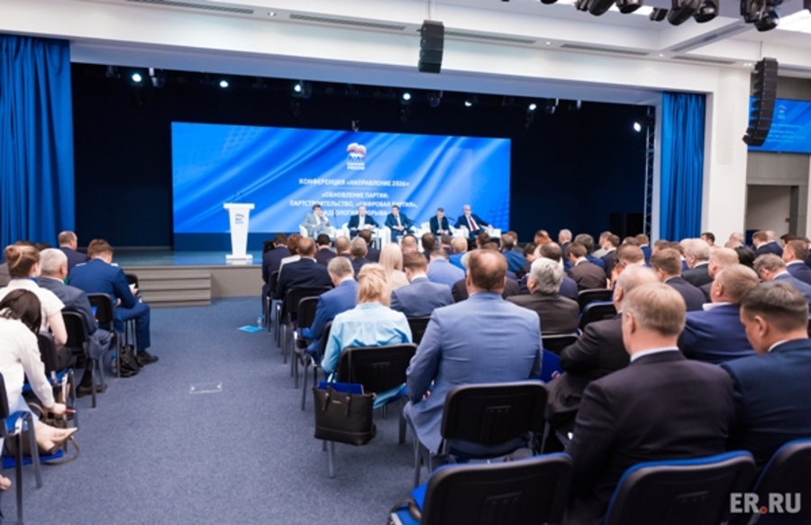 Владимир Попков участвовал в дискуссии единороссов